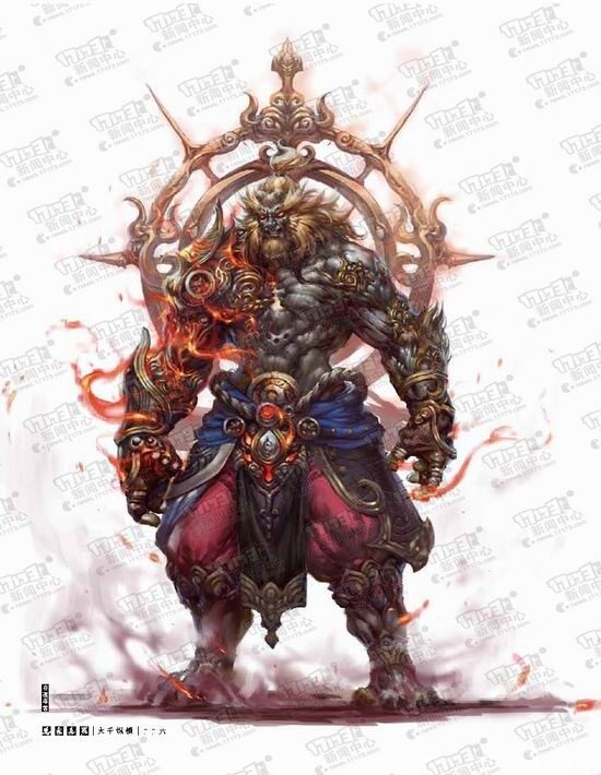 斗战神鱼龙怎么出来揭秘斗战神鱼龙之谜，如何出现与探索-第3张图片