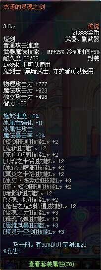 风暴之灵出装17173风暴之灵，自然之力下的神秘存在-第2张图片
