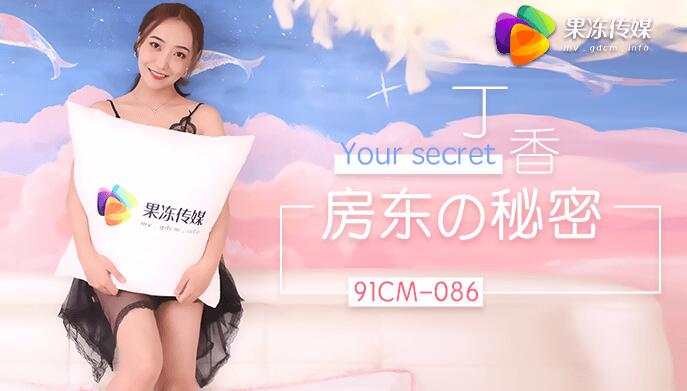 天美传媒在线观看精品推荐-第1张图片