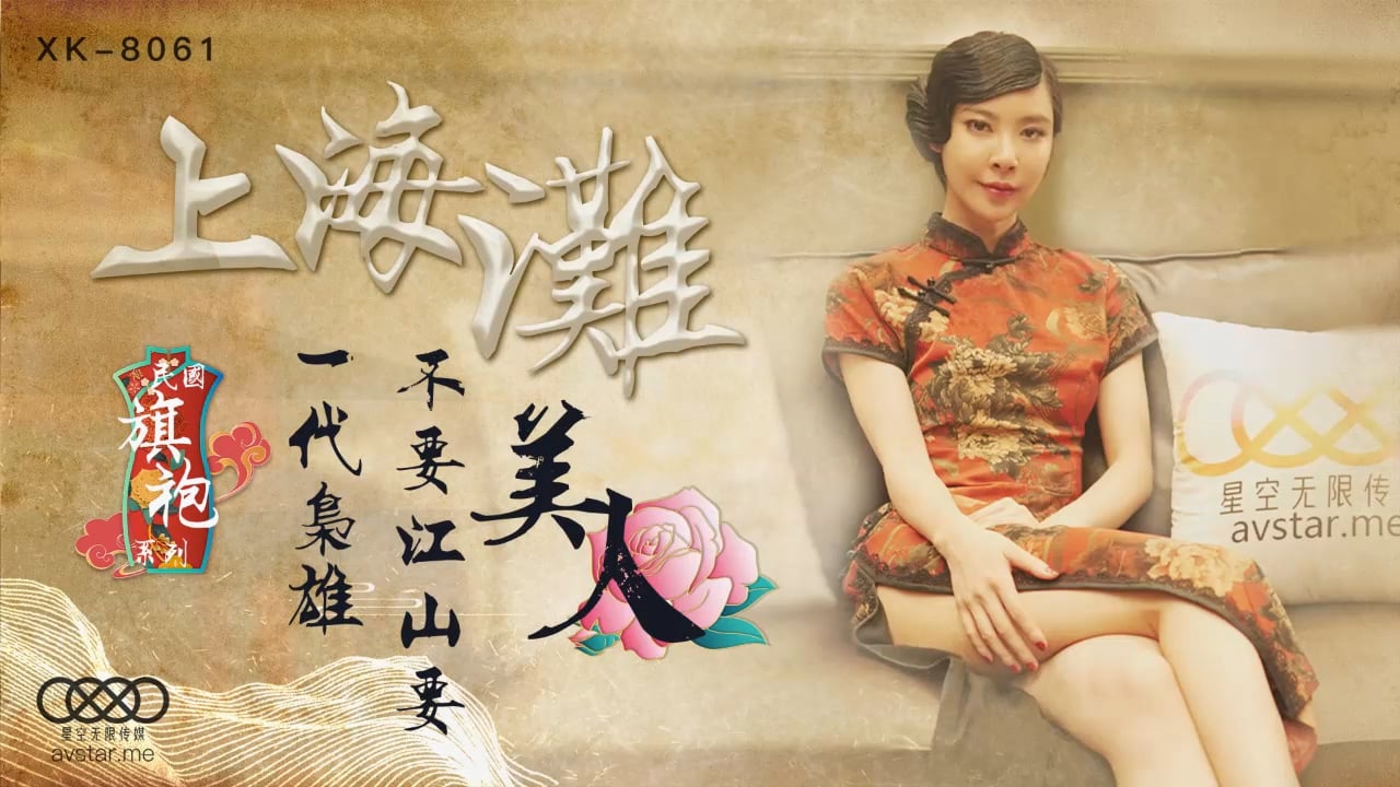 探索麻豆精品传媒一二三区的魅力世界-第1张图片