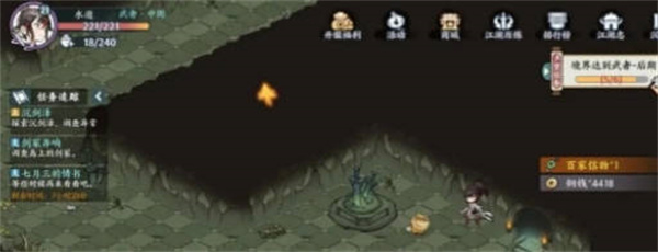 远星城宝箱远星城宝箱的神秘之旅