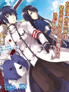 歪歪漫免费漫画之旅，登录环球漫画首页的探索之旅-第2张图片