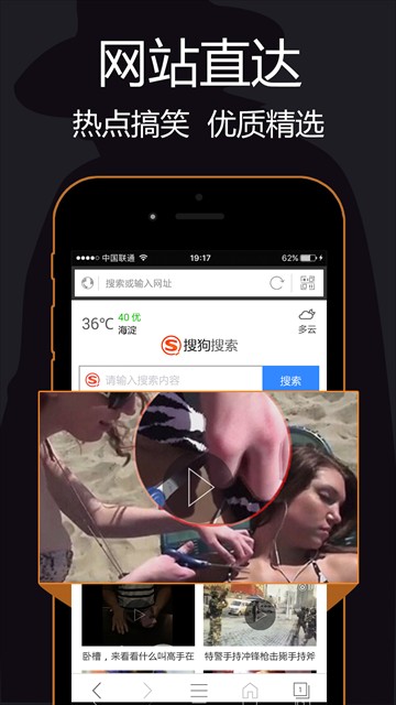 流氓软件免费下载安装APP警惕免费下载安装的流氓软件，如何保护您的手机安全