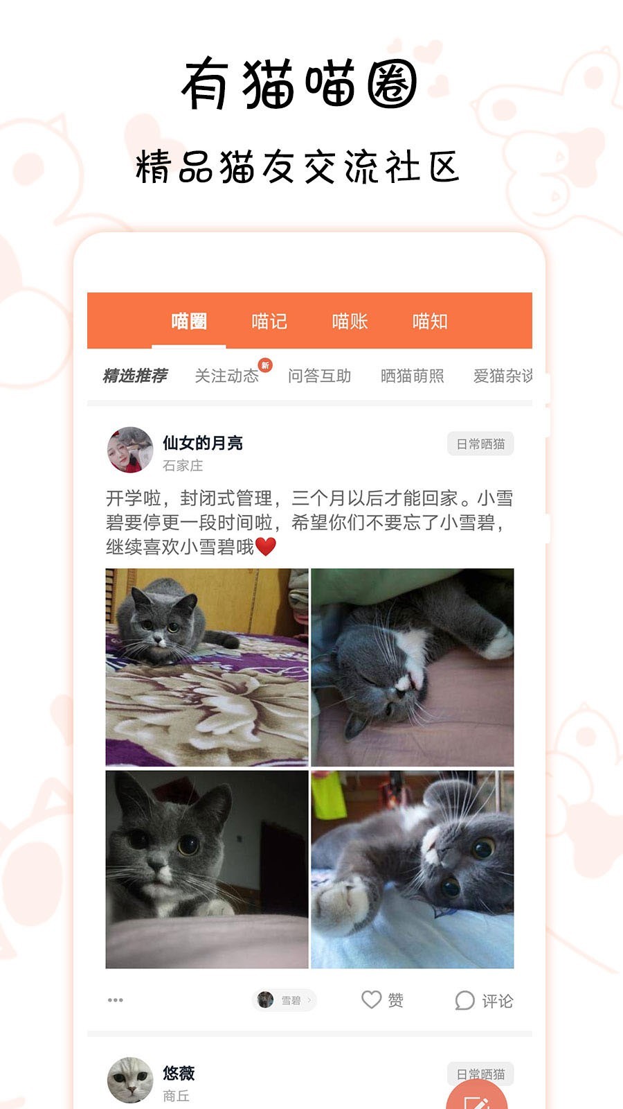 超污免费软件下载超污免费软件下载的利与弊-第2张图片