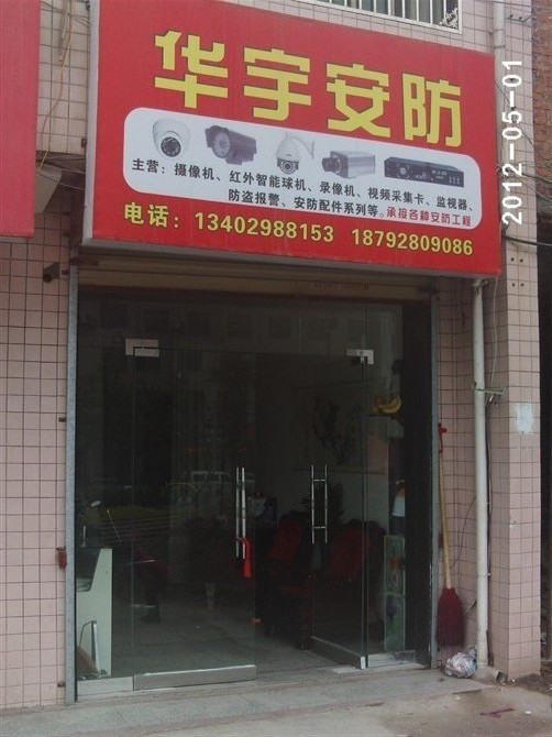 可以在线观看的黄页探索便捷的在线黄页服务-第2张图片