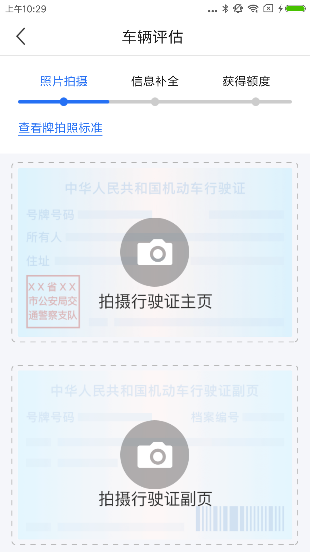 黄金网站大全免费2024下载黄金网站大全，免费下载资源一站通（2024年最新版）-第3张图片