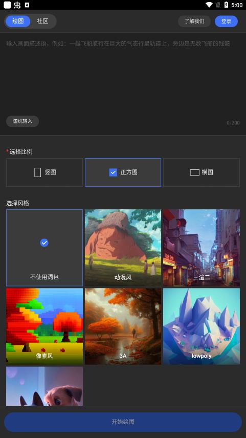 探索DRAFT ART的魅力与价值