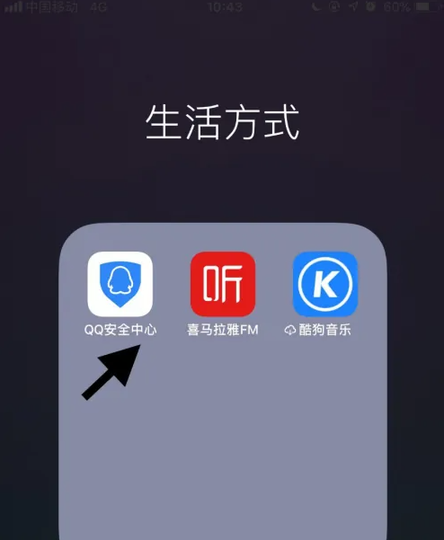 qq手机令牌在哪里QQ手机令牌，安全验证的移动新篇章-第2张图片