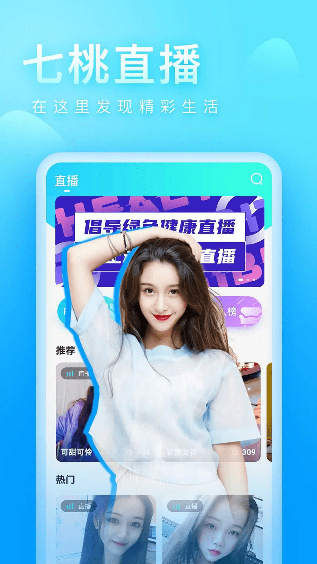我要看麻花直播麻花平台，NBA高清直播免费观看的绝佳选择-第2张图片