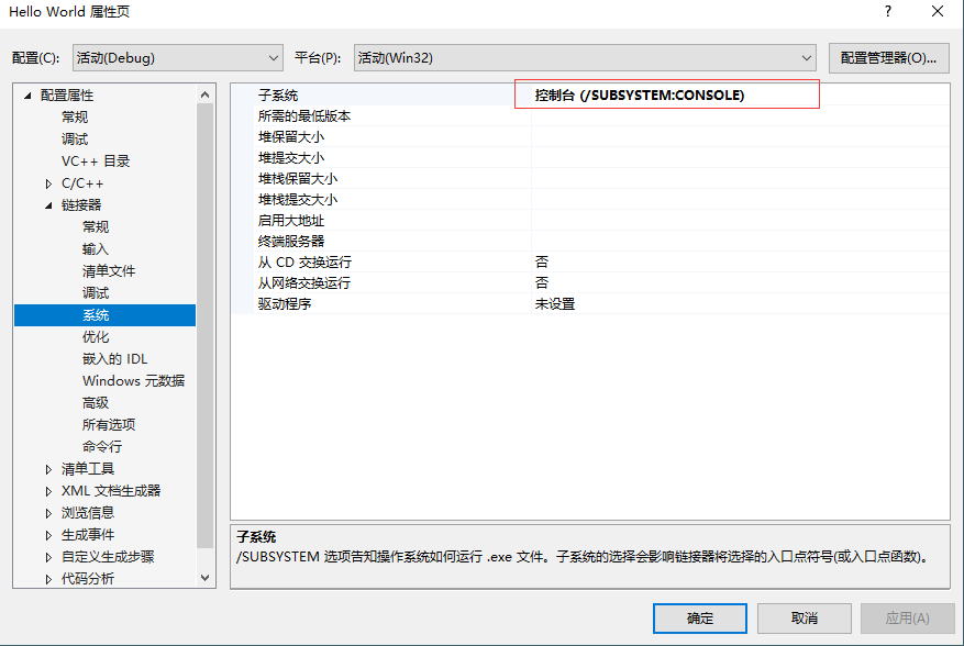中国精品V8VPS的WINDOWS入口探索