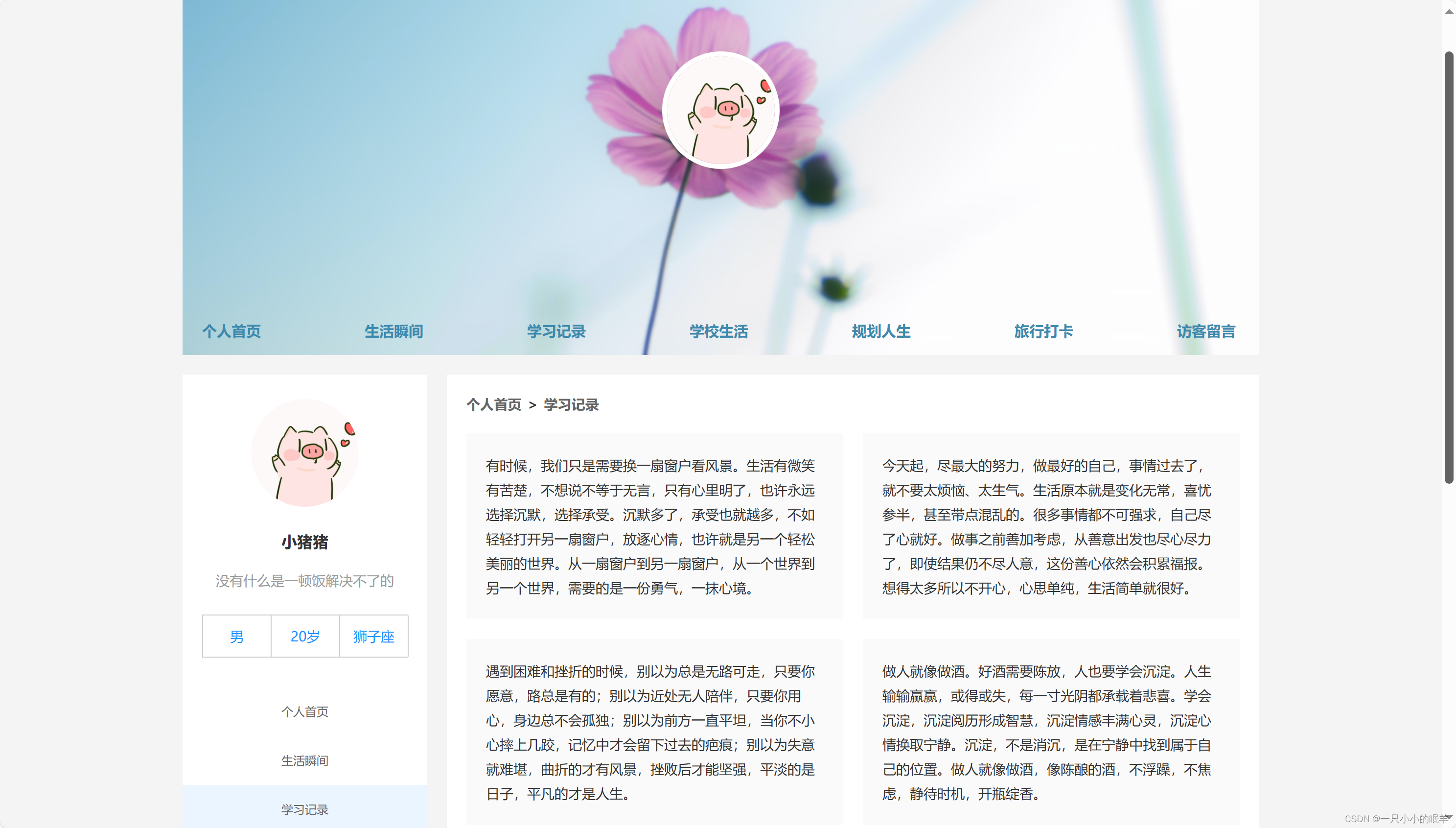 成品网站是什么成品网站W灬源码1377免费，便捷的网站建设新选择