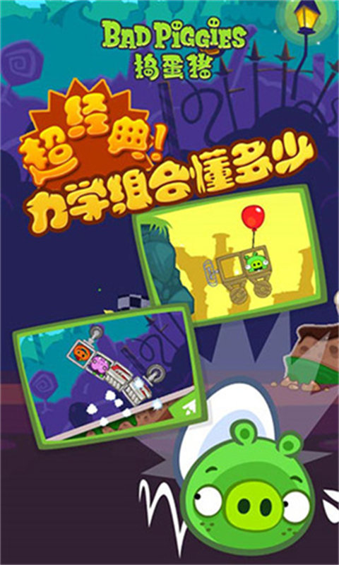 YY会员，解锁特权，畅享无限乐趣