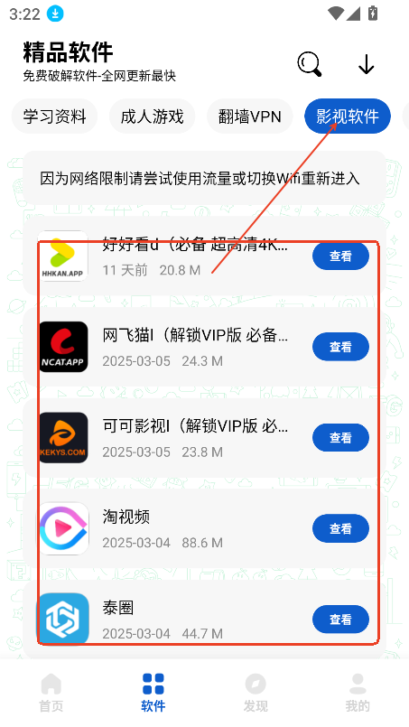 成亻分享软件库成亻分享软件库，汇聚智慧，共创未来