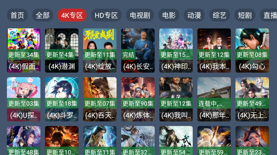 最好看的最新的中文字幕电影app最新热播影视剧的最好看中文字幕