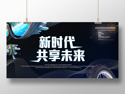窝友网，社交新时代的共享生活