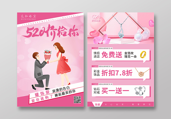 黄金网站软件app粉色板黄金网站软件APP——粉色体验的魅力之旅-第2张图片