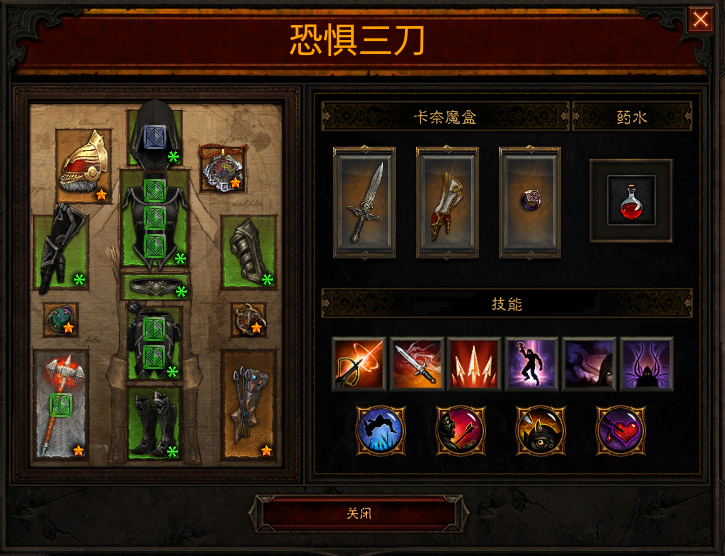 暗黑破坏神3，装备等级的深度解析
