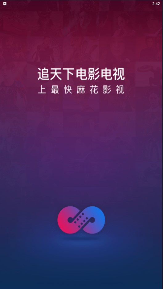 我要看麻花直播麻花平台，NBA高清直播免费观看的绝佳选择