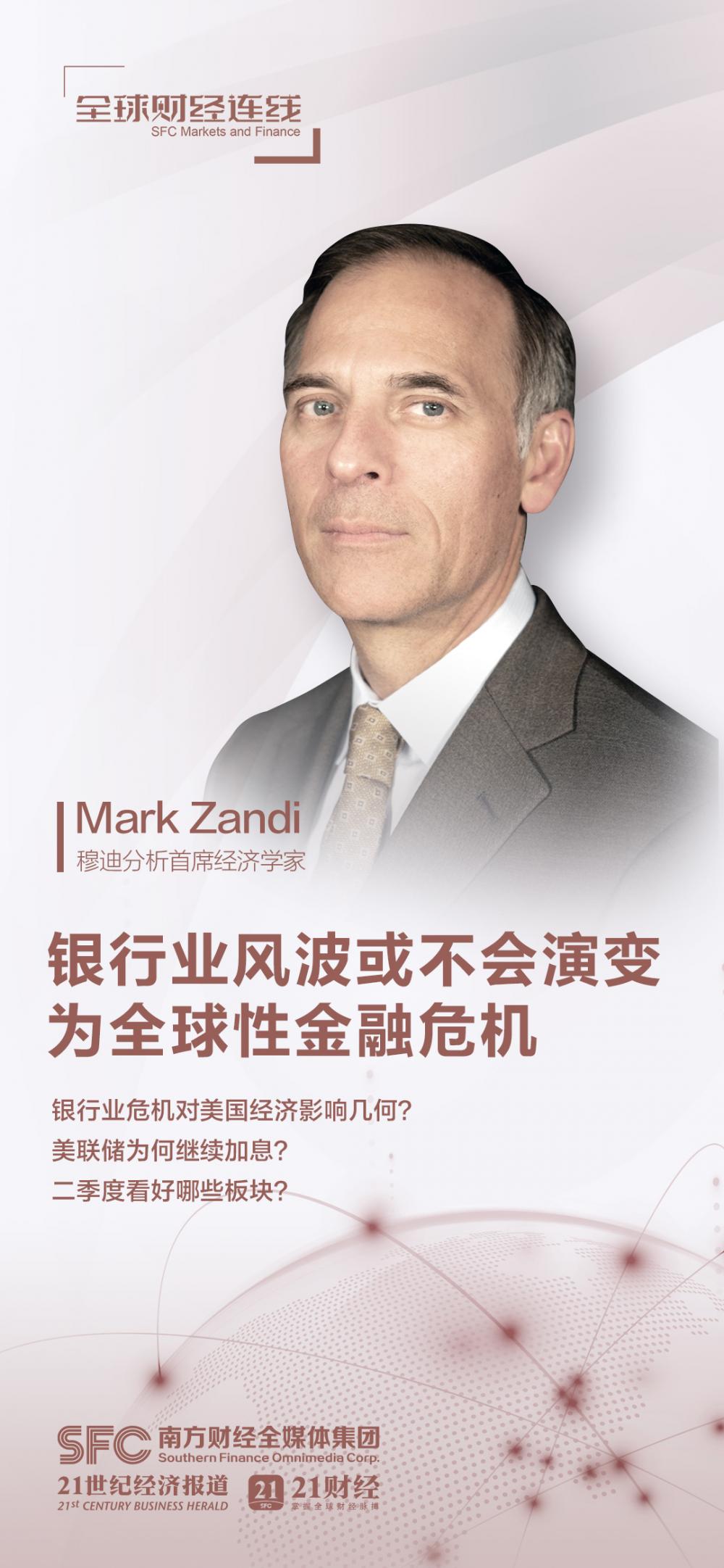 未来三年金融危机专家预警，全球金融危机或在未来三年内爆发-第2张图片