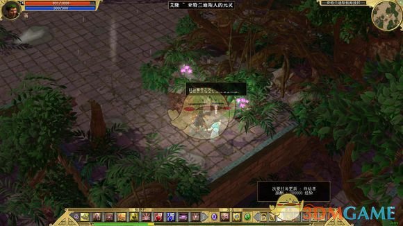 魔兽怀旧服死矿任务怀旧服中的死矿任务之旅-第2张图片