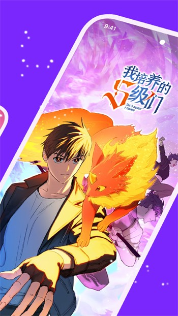 歪歪漫画登录页面漫画弹窗怎么关闭歪歪漫画登录页面漫画弹窗的探索之旅