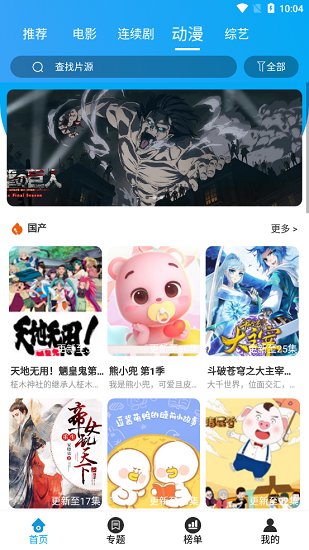 2021最新最全的免费追剧网2021最新最全的免费追剧网站推荐