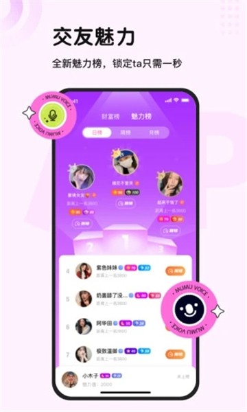 51交友平台还能找回吗51交友，探索现代社交的新方式