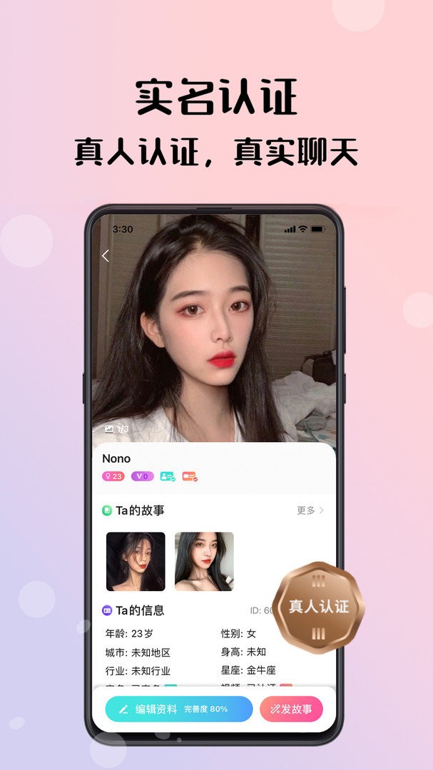 糖心Vlog中的柚子猫与内射频的魅力