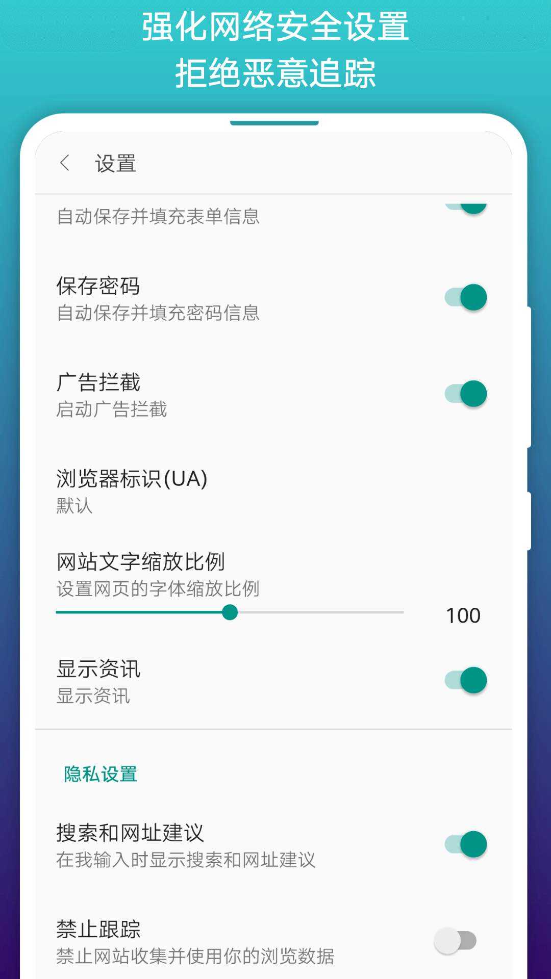 51漫画下载官方ios51漫画下载新版免费iOS体验-第2张图片