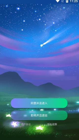 安卓9.1下载9 1免费版下载安卓版——轻松获取，畅享体验