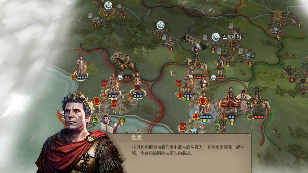 罗马2汉化没反应罗马2汉化，历史策略游戏的中文之旅