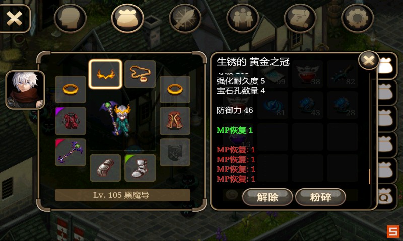 艾诺迪亚4攻略艾诺迪亚4攻略，全面解析与实用指南