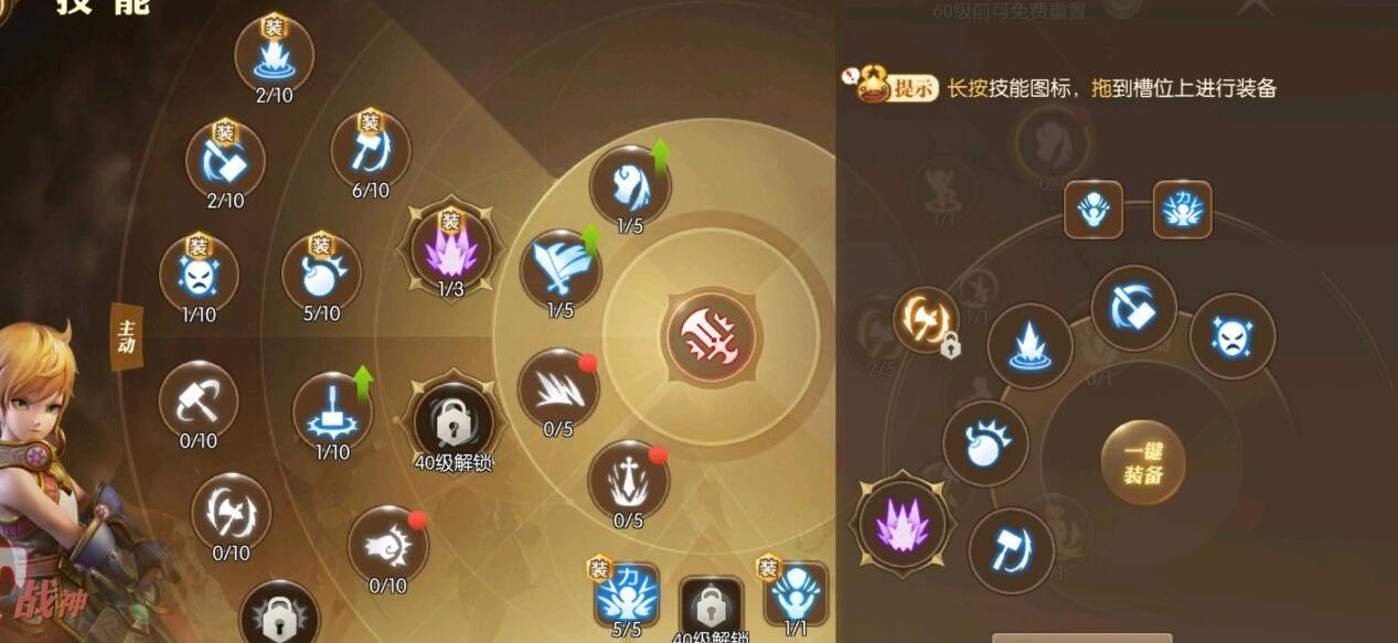 龙之谷机械大师刷图加点攻略