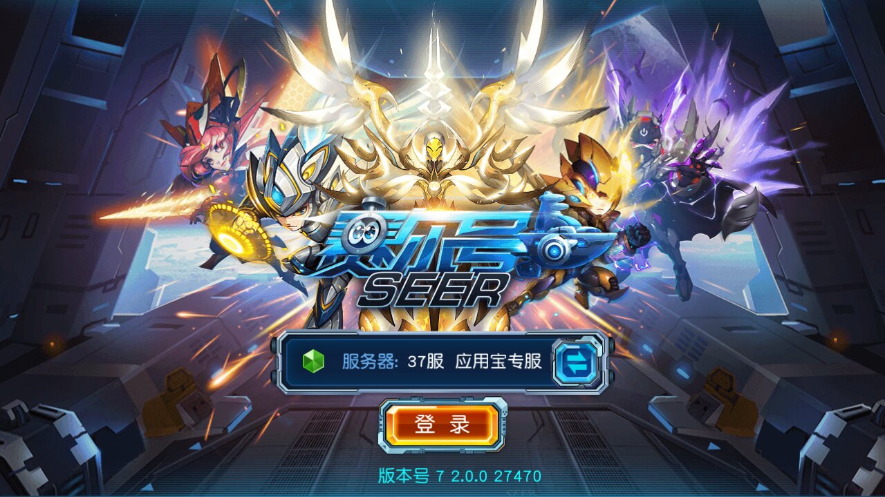 赛尔号迪尔克赛尔号迪尔克，星际探险的传奇之旅