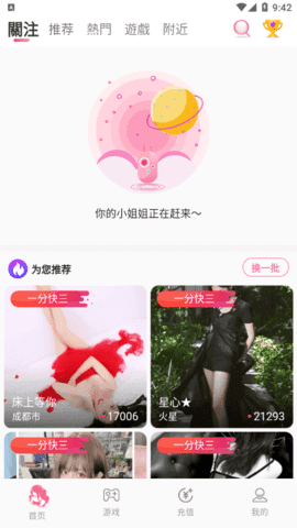 夜月直播免费观看夜月直播，免费观看的夜晚星辰