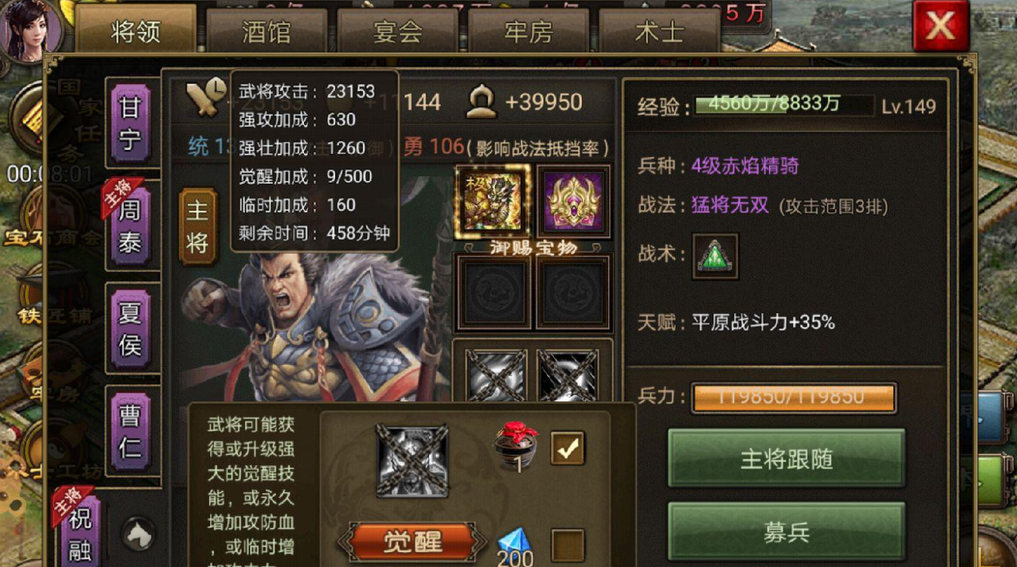 攻城掠地套装攻城掠地套装，古代战争的荣耀象征