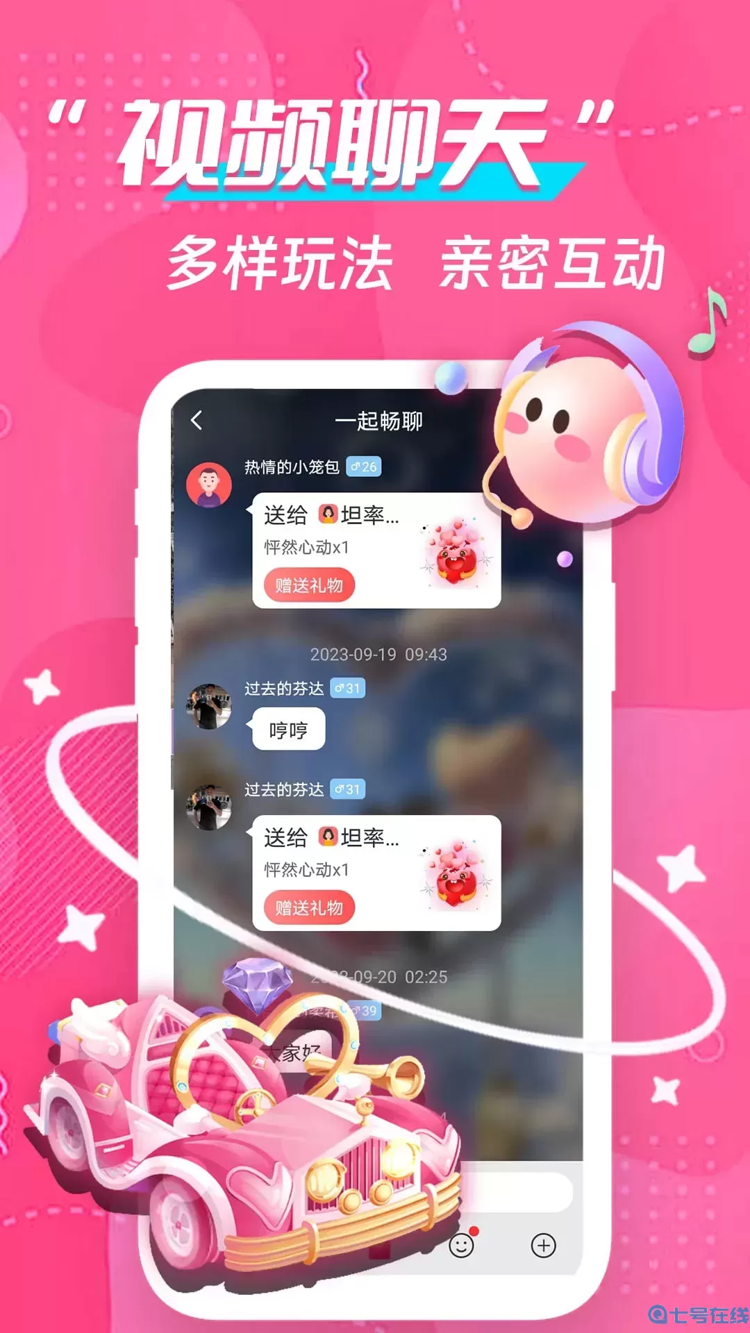 成品网站W灬源码999，解锁全新交友体验-第1张图片
