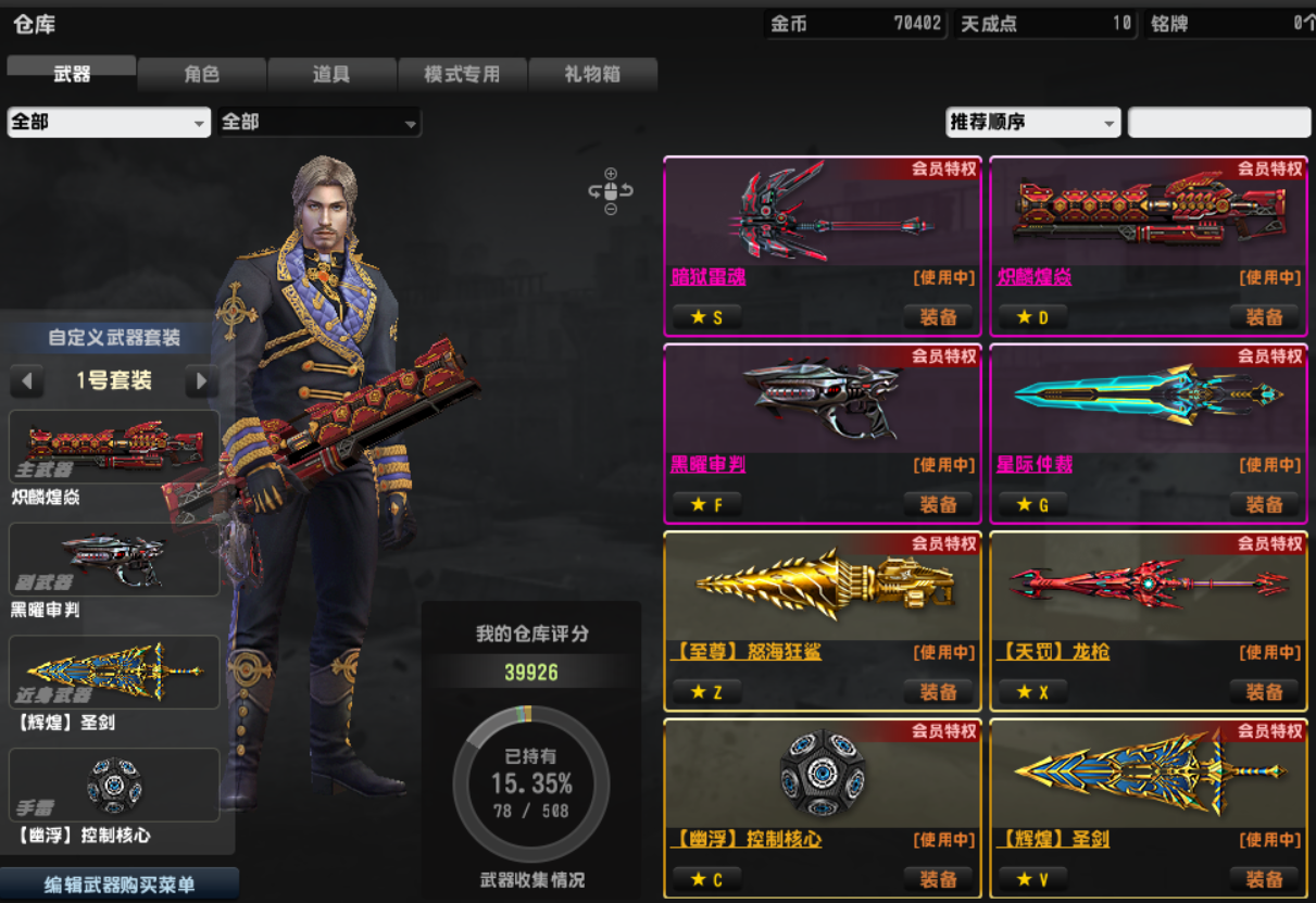 深渊坐骑怎么控制海马深渊坐骑，神秘力量的象征