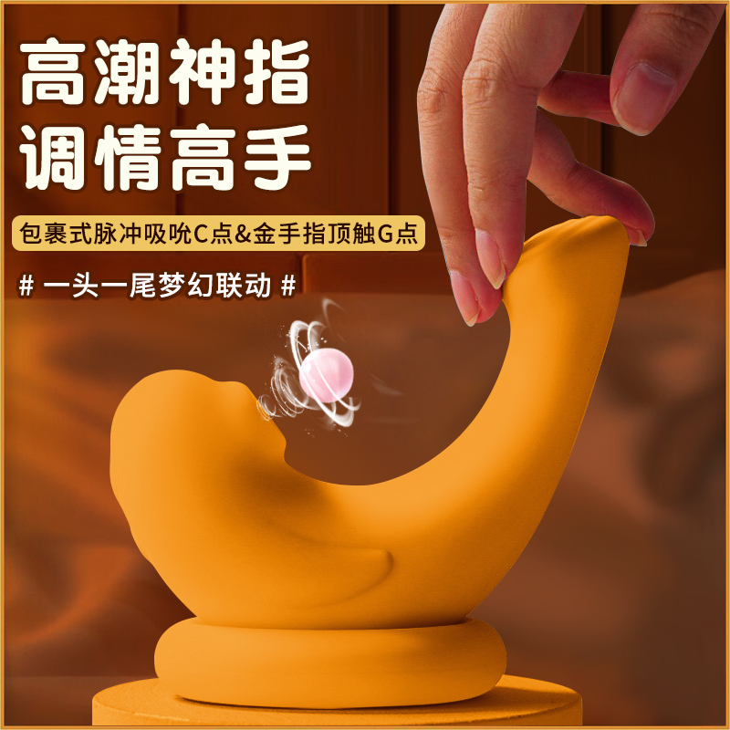 坐着震动器写作业的独特体验