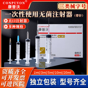 大号注射器放屁眼里灌注牛奶网站探索大号注射器在特殊情况下的应用——眼里灌注牛奶的奇妙体验