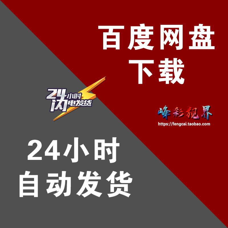 野花视频免费观看在线播放高清野花视频在线免费观看与欣赏-第3张图片
