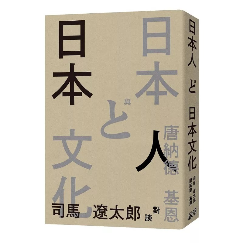 人与猪兽交人与猪兽交，一个伦理与生物学的探讨