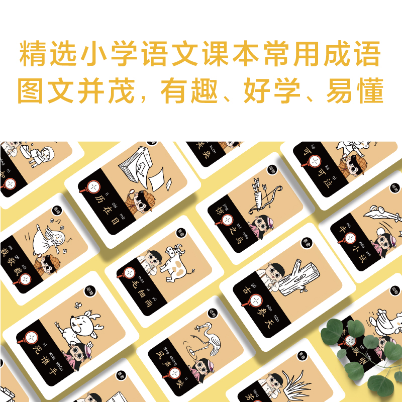 猜字小游戏素材大全猜字小游戏，一场智慧与乐趣的较量-第2张图片