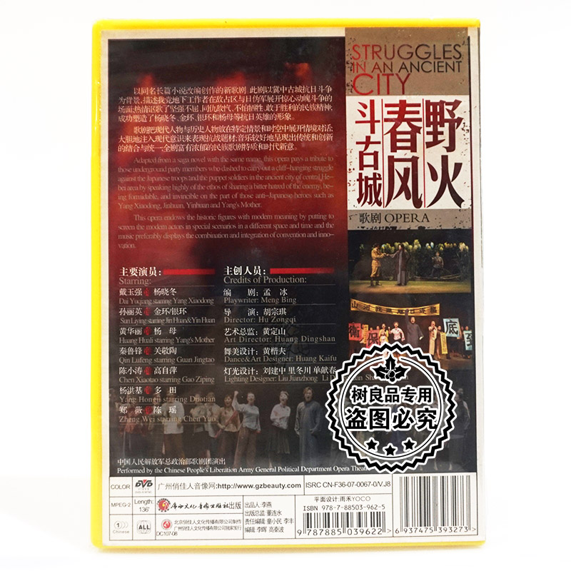 高清DVD碟片——生活中的视觉盛宴-第2张图片