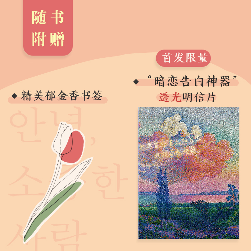 爱的的色放9527爱的色放简介