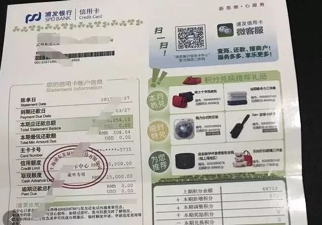 信用卡123信用卡的秘密，从123看透信用卡的三大要点-第2张图片