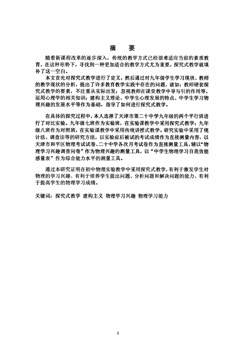 关于在线观看片资源的相关探讨-第3张图片