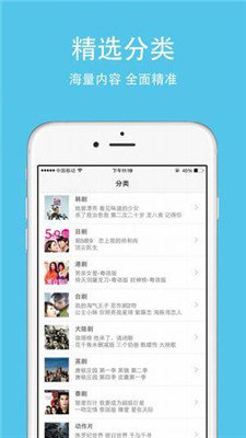 全新蕾丝视频app下载指南，进入官方网站窗口，体验新版应用-第2张图片