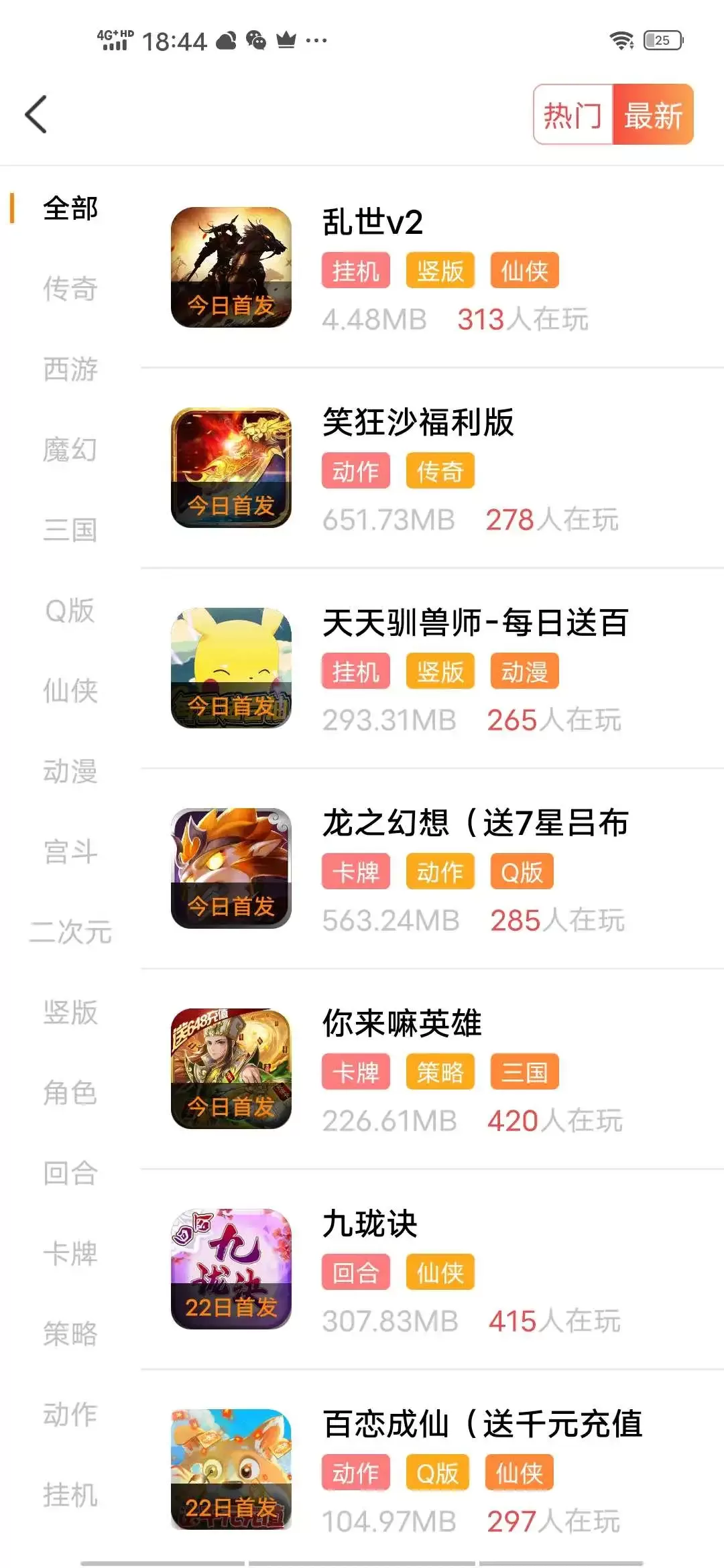 养猪游戏赚钱软件养猪游戏，虚拟与现实的完美结合