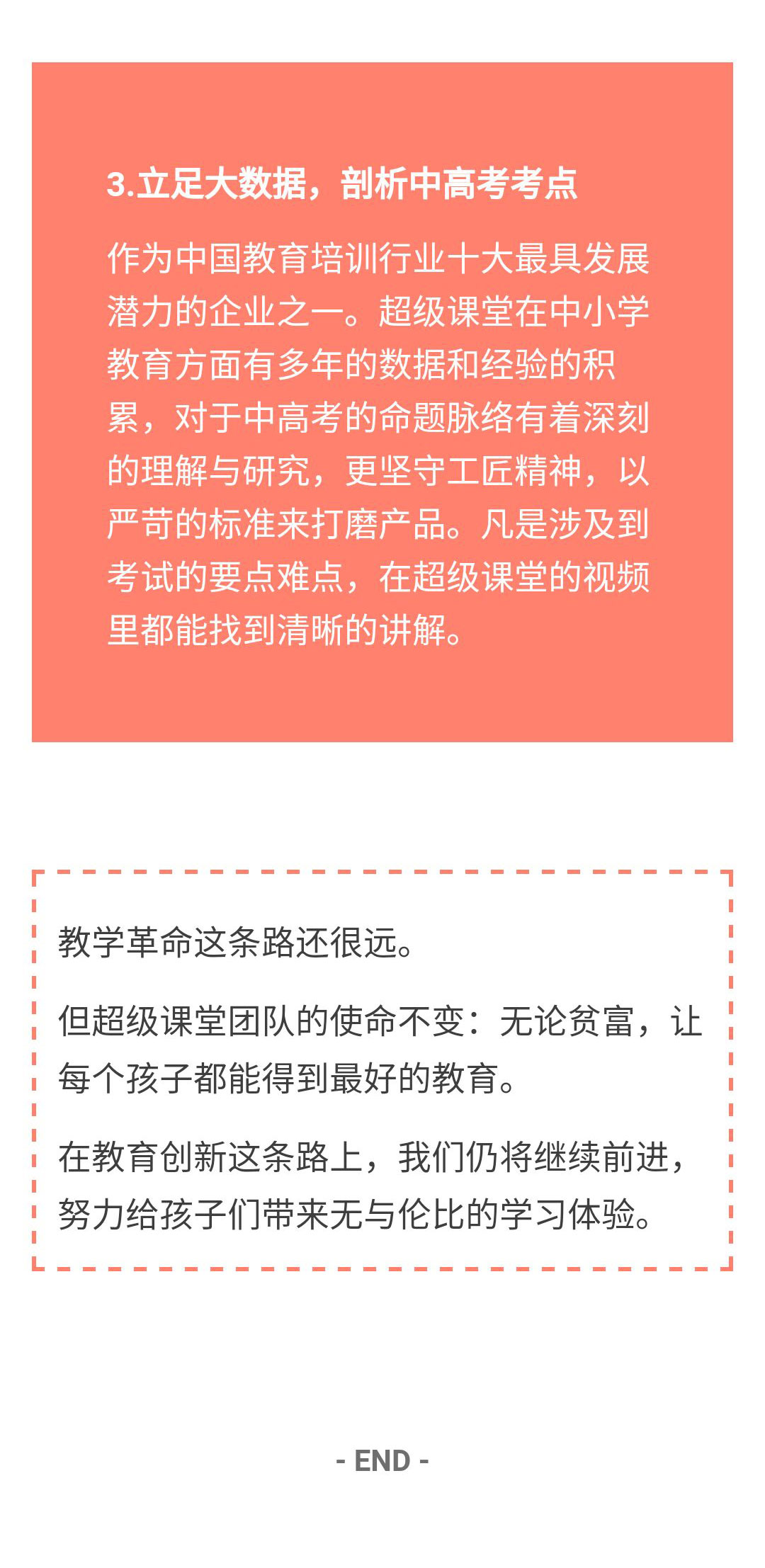 得到超级肉禽系统的小说紫岭红山紫岭红山之旅，解锁超级肉禽系统的奇幻之旅